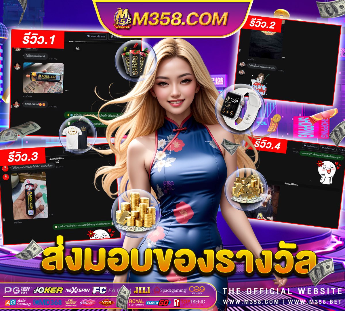 ufa69 cash ufabet ทดลอง เล น